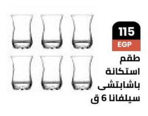 available at Arafa Market in Egypt - Cairo