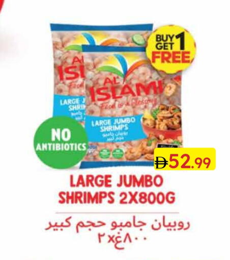 available at جمعية الامارات التعاونية in الإمارات العربية المتحدة , الامارات - دبي