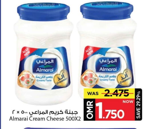 المراعي جبنة كريمية available at مارك & سايف in عُمان - مسقط‎