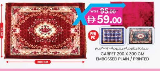 available at ك. إم. هايبرماركت in الإمارات العربية المتحدة , الامارات - أبو ظبي