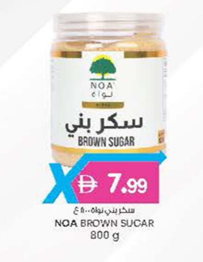 available at ك. إم. هايبرماركت in الإمارات العربية المتحدة , الامارات - ٱلْعَيْن‎