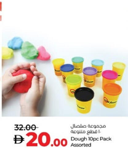 available at Lulu Hypermarket in UAE - Abu Dhabi
