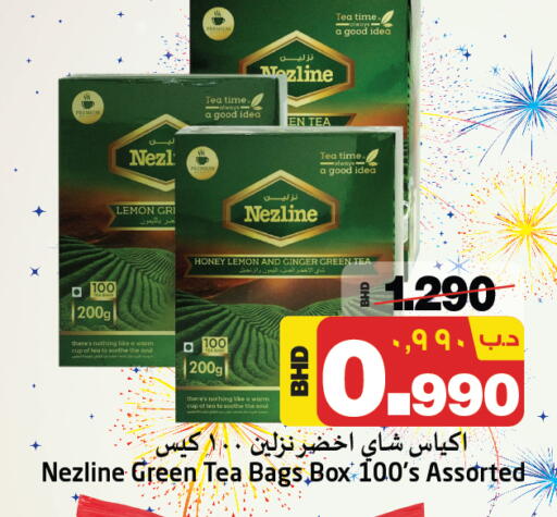 نزلين Green Tea Bag available at نستو in البحرين
