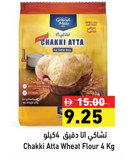 Wheat Flour available at Aswaq Ramez in UAE - Sharjah / Ajman