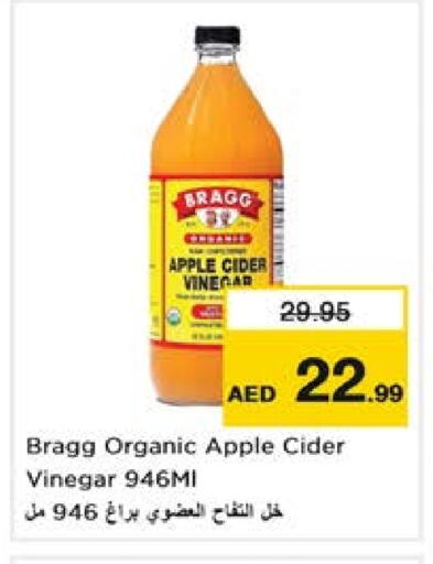 Vinegar available at Nesto Hypermarket in UAE - Fujairah