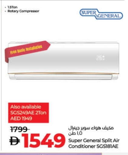 available at Lulu Hypermarket in UAE - Fujairah