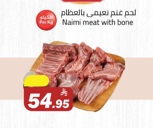 available at Supermarket Stor in KSA, Saudi Arabia, Saudi - Riyadh