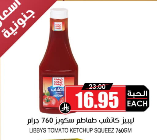 Libby's Tomato Ketchup available at Prime Supermarket in KSA, Saudi Arabia, Saudi - Bishah
