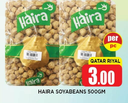 available at Shop n Smile Hypermarket in Qatar - Doha