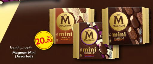 Mulberry available at SPAR in Qatar - Al Khor