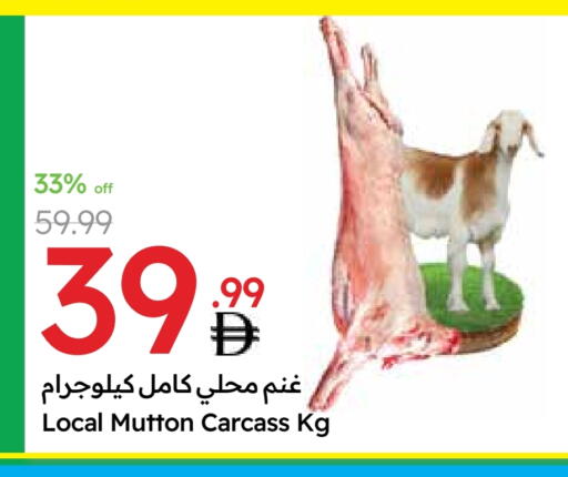 Meat - Fresh & Chilled in Emirates Co-Operative Society, UAE Offers - United Arab Emirates Mutton / Lamb available at Emirates Co-Operative Society in UAE - Dubai