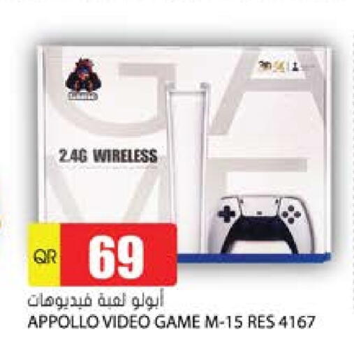 available at Grand Hypermarket in Qatar - Al-Shahaniya