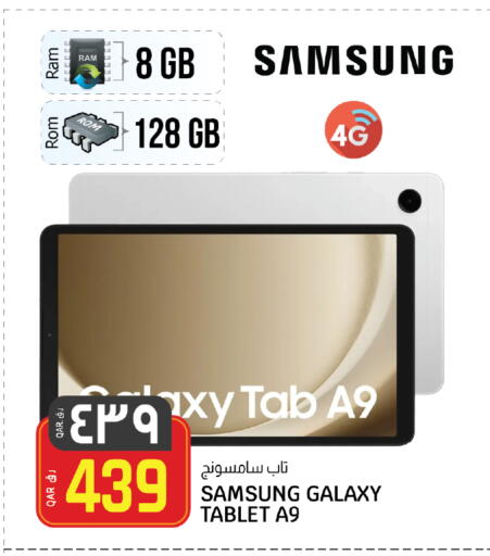 SAMSUNG available at Saudia Hypermarket in Qatar - Al-Shahaniya