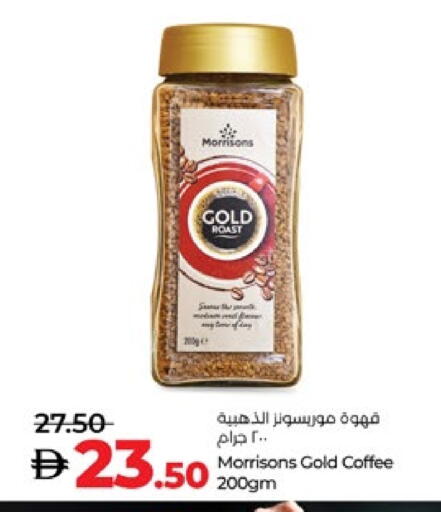 Coffee available at Lulu Hypermarket in UAE - Abu Dhabi