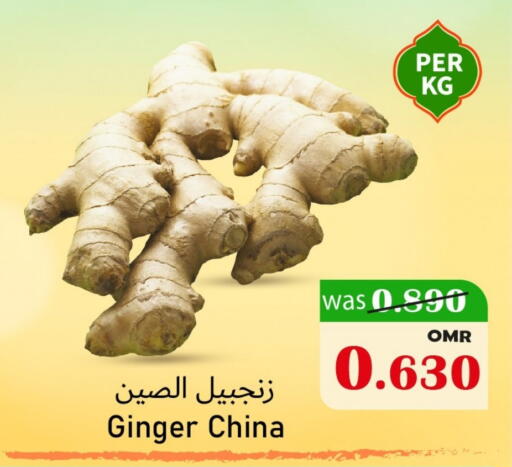Ginger from China available at Al Muzn Shopping Center in Oman - Muscat