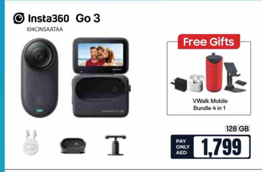 available at اي سيتي للالكترونيات in الإمارات العربية المتحدة , الامارات - أم القيوين‎