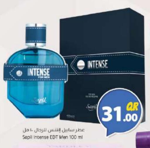 سابيل available at احلى مارت in قطر - الشمال