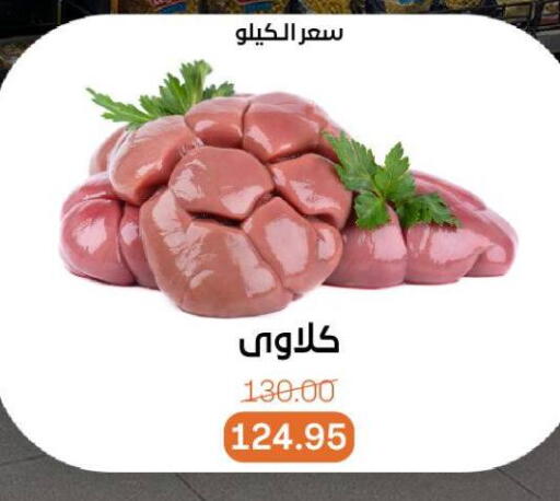 available at Beit El Gomla in Egypt - Cairo
