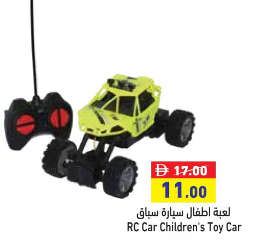 Gifts & Toys in Aswaq Ramez, UAE Offers - United Arab Emirates available at Aswaq Ramez in UAE - Ras al Khaimah