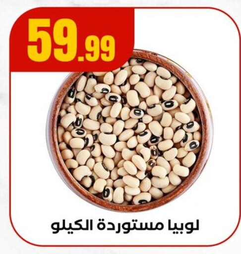 available at MartVille in Egypt - Cairo