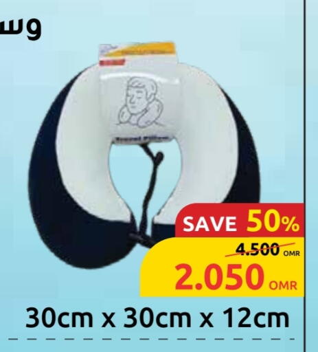 available at مركز سلطان in عُمان - مسقط‎
