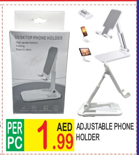 available at Dream Land in UAE - Dubai