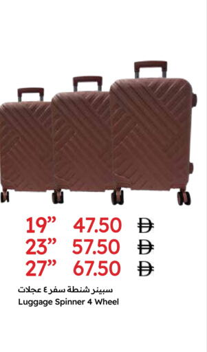 available at جمعية الامارات التعاونية in الإمارات العربية المتحدة , الامارات - دبي