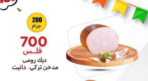 available at شركة سوق ميم المركزي  in الكويت - محافظة الأحمدي