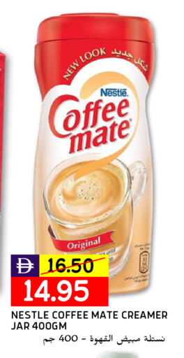 COFFEE-MATE Coffee Creamer available at Select Market in UAE - Abu Dhabi