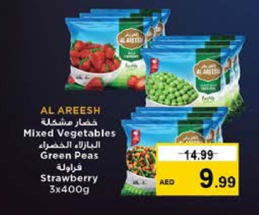 Strawberry Peas available at Nesto Hypermarket in UAE - Umm al Quwain