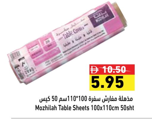 Disposables in Aswaq Ramez, UAE Offers - United Arab Emirates Table Sheet available at Aswaq Ramez in UAE - Dubai