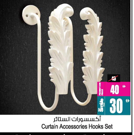 available at أنصار جاليري in الإمارات العربية المتحدة , الامارات - دبي