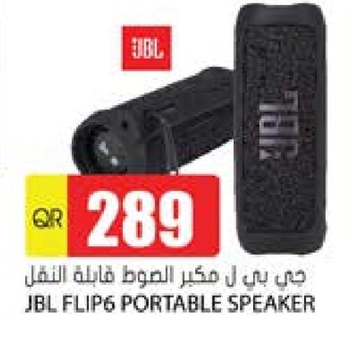 نيكون سماعة available at جراند هايبرماركت in قطر - الضعاين