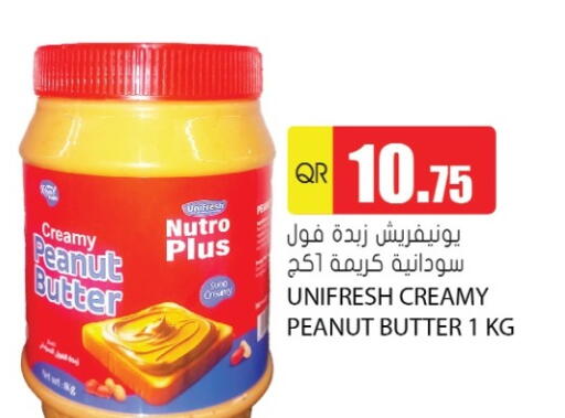 زبدة الفول السوداني available at جراند هايبرماركت in قطر - أم صلال