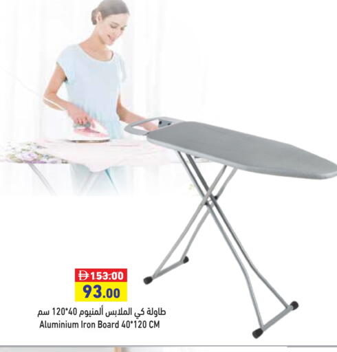 لوح كي available at أسواق رامز in الإمارات العربية المتحدة , الامارات - أبو ظبي