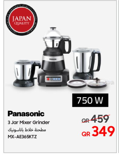 باناسونيك خلاط/مطحنة available at تكنو بلو in قطر - الريان