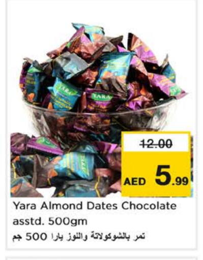 available at Nesto Hypermarket in UAE - Abu Dhabi