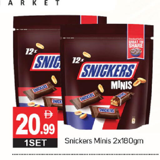 available at TALAL MARKET in UAE - Dubai