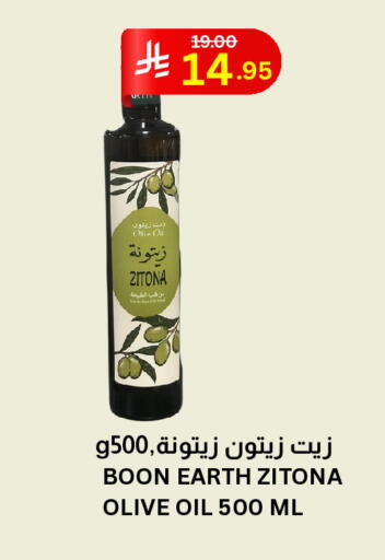 Olive Oil available at Economic World in KSA, Saudi Arabia, Saudi - Jeddah