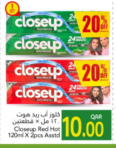 كلوز أب معجون أسنان available at جلف فود سنتر in قطر - الشمال