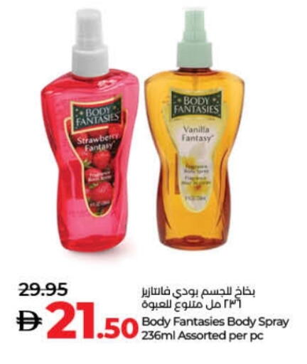 Strawberry Vanilla available at Lulu Hypermarket in UAE - Umm al Quwain