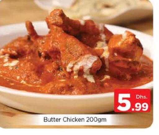 available at Nesto Hypermarket in UAE - Abu Dhabi