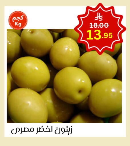 available at Economic World in KSA, Saudi Arabia, Saudi - Jeddah