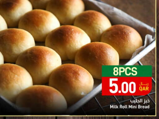 available at SPAR in Qatar - Al Khor