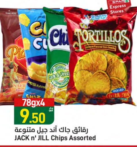 available at SPAR in Qatar - Al Khor