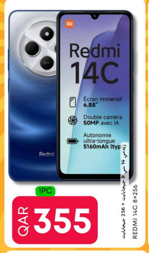 REDMI available at Food World Hypermarket in Qatar - Al Wakra