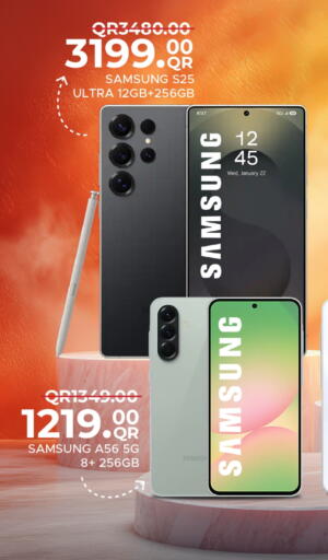 SAMSUNG S25 available at Family Food Centre in Qatar - Doha