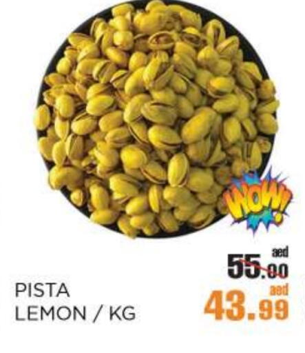 Lemon available at أوكى هايبرماركت in الإمارات العربية المتحدة , الامارات - أبو ظبي