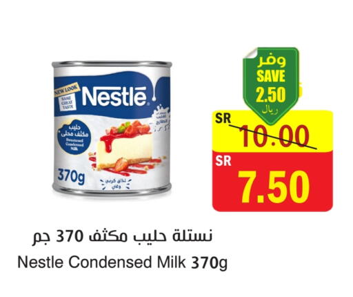 NESTLE Condensed Milk available at  Green Center in KSA, Saudi Arabia, Saudi - Dammam