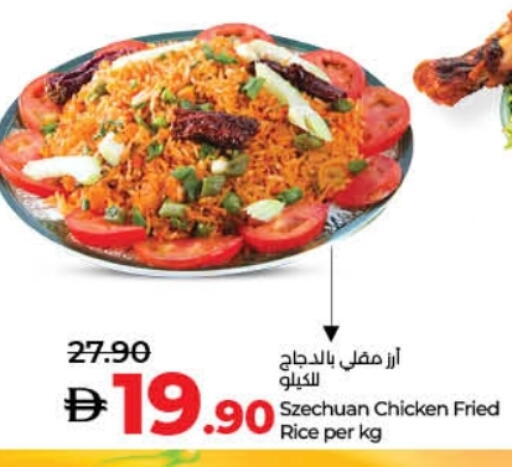 available at لولو هايبرماركت in الإمارات العربية المتحدة , الامارات - رَأْس ٱلْخَيْمَة